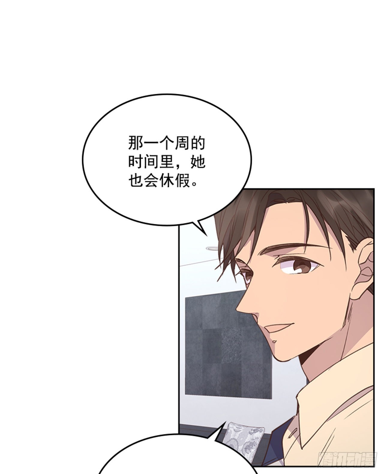 71.外传4 开启事业新篇章(1/2)-第72话