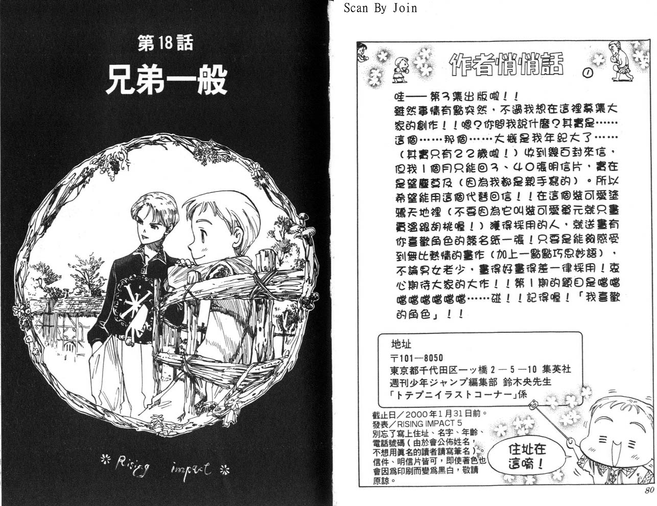 高爾夫物語 - vol03(1/3) - 1