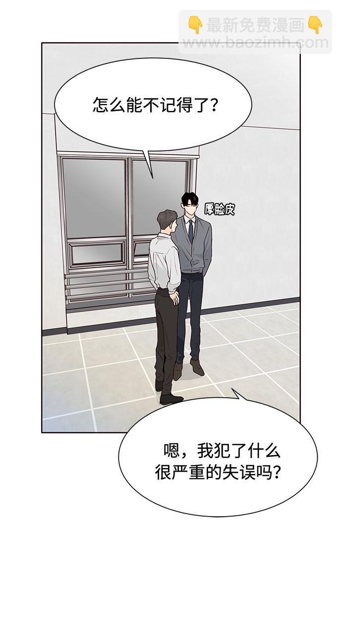 第36话40