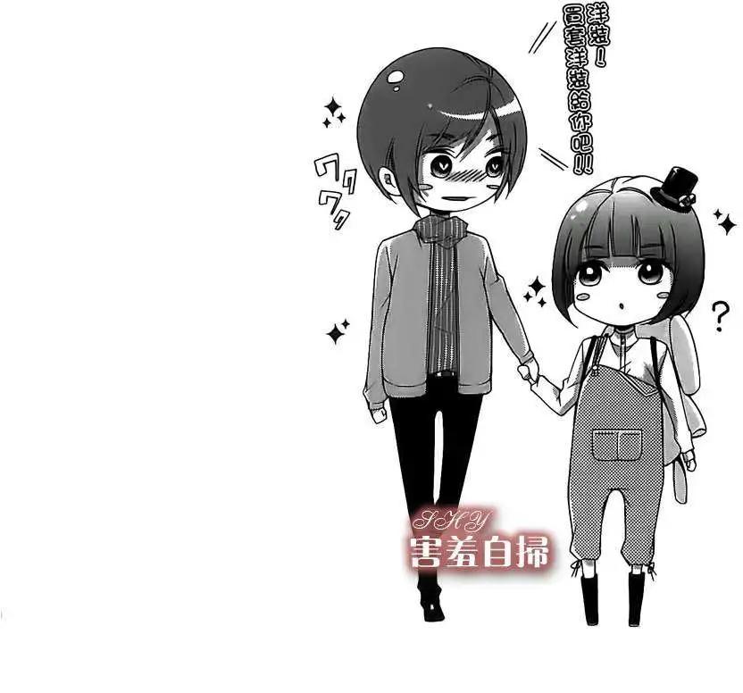 高格調！紳士 - 第04回 - 2
