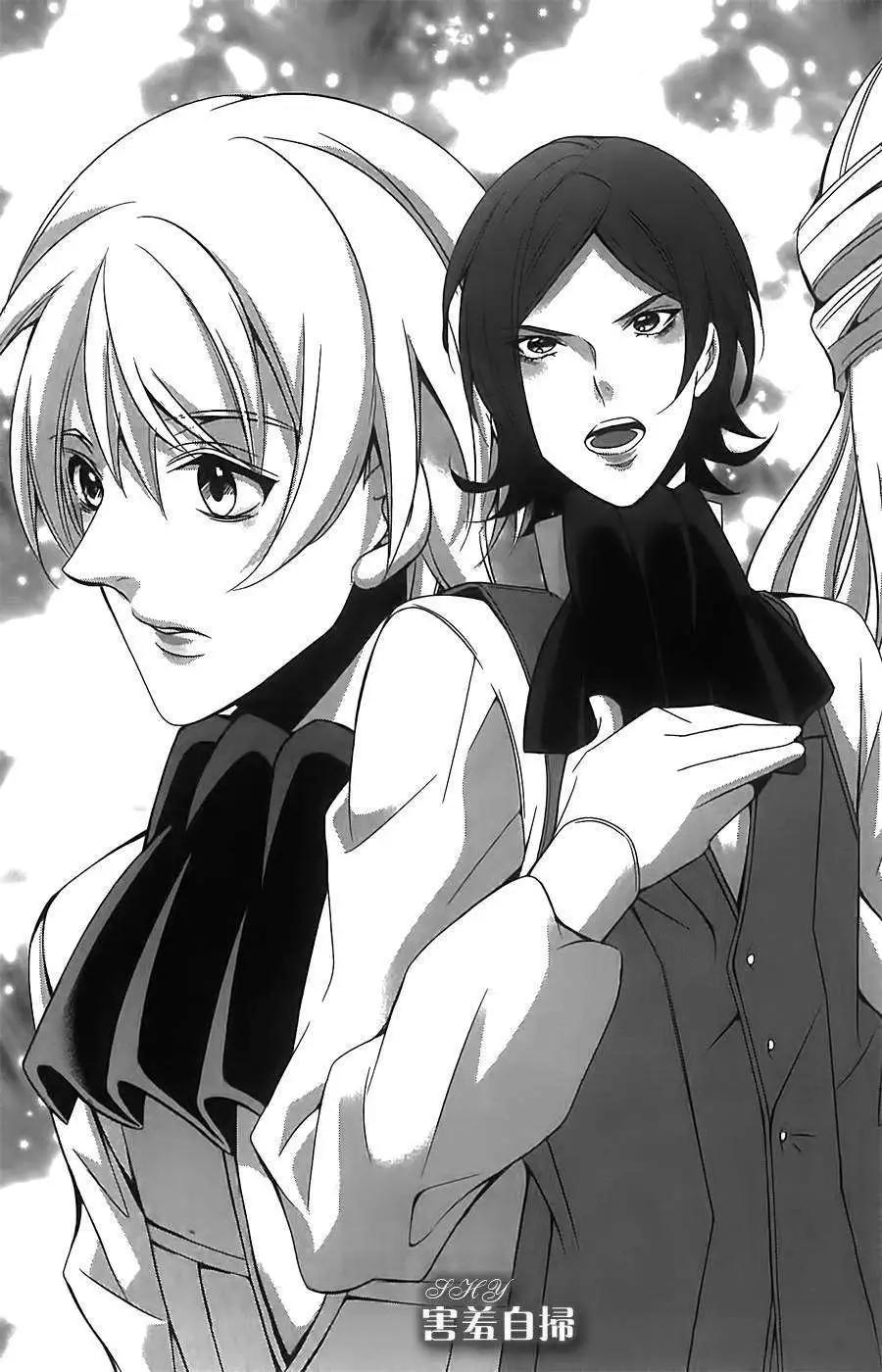 高格調！紳士 - 第06回 - 5