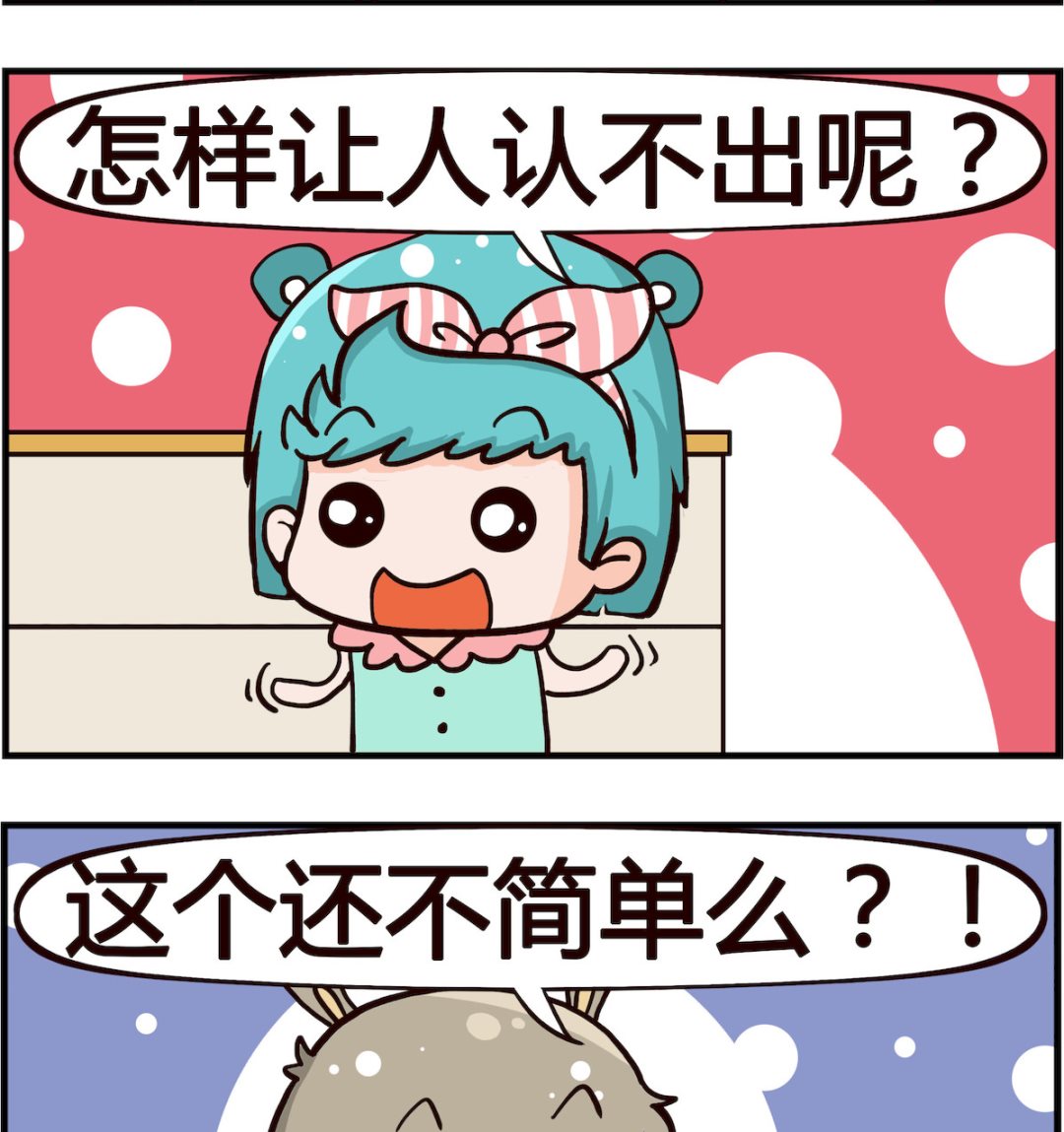 第018话 同学会-第18话