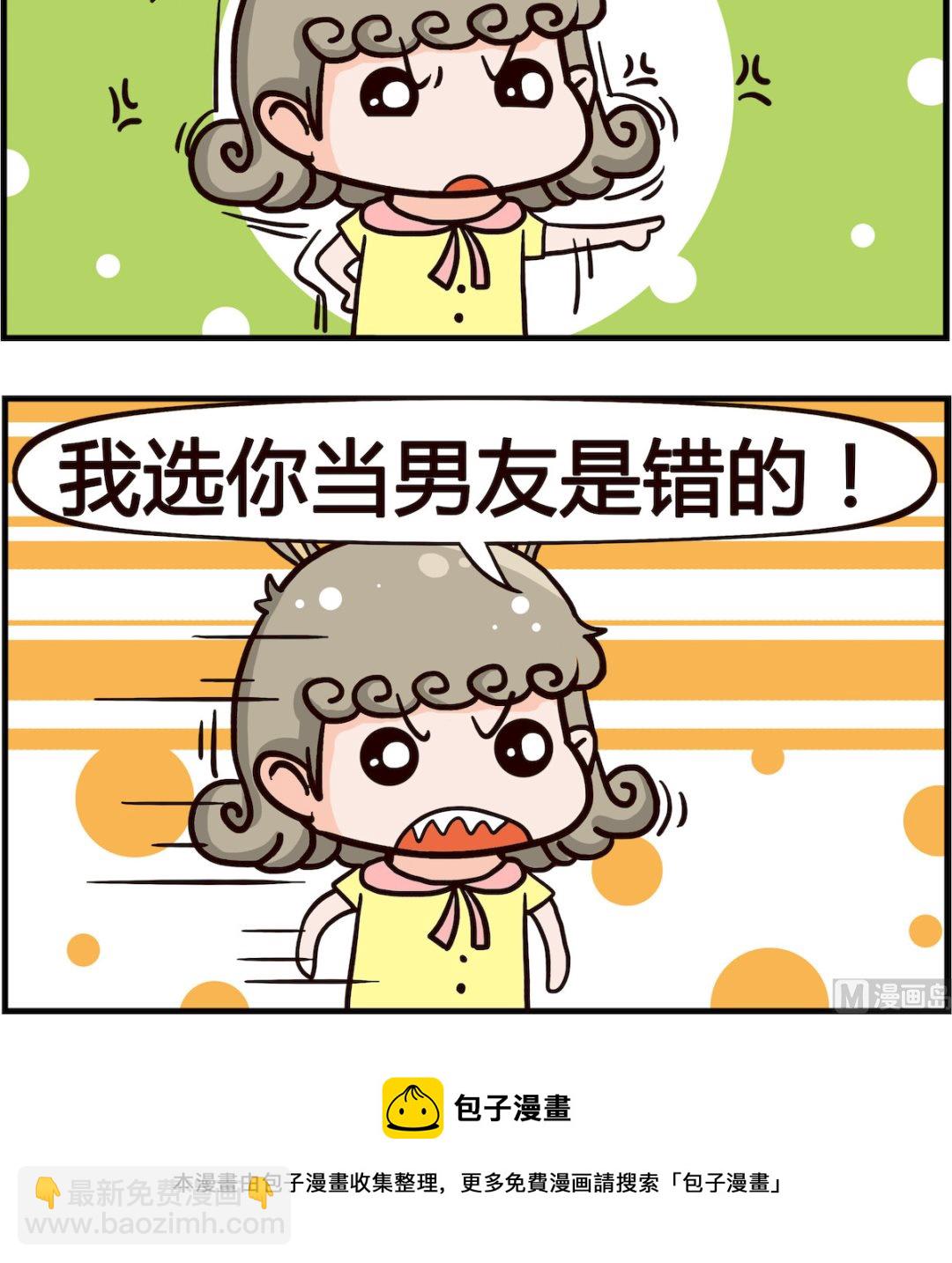 第028话 决定-第28话