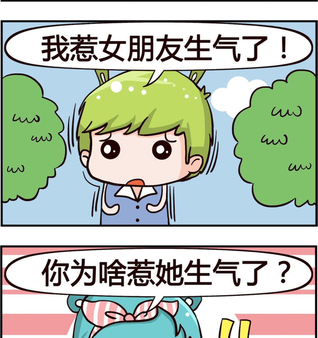 第034话 为啥-第34话