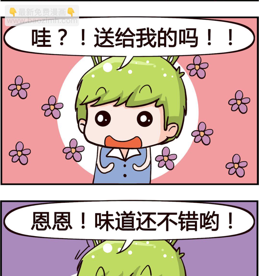 第036话 巧克力-第36话