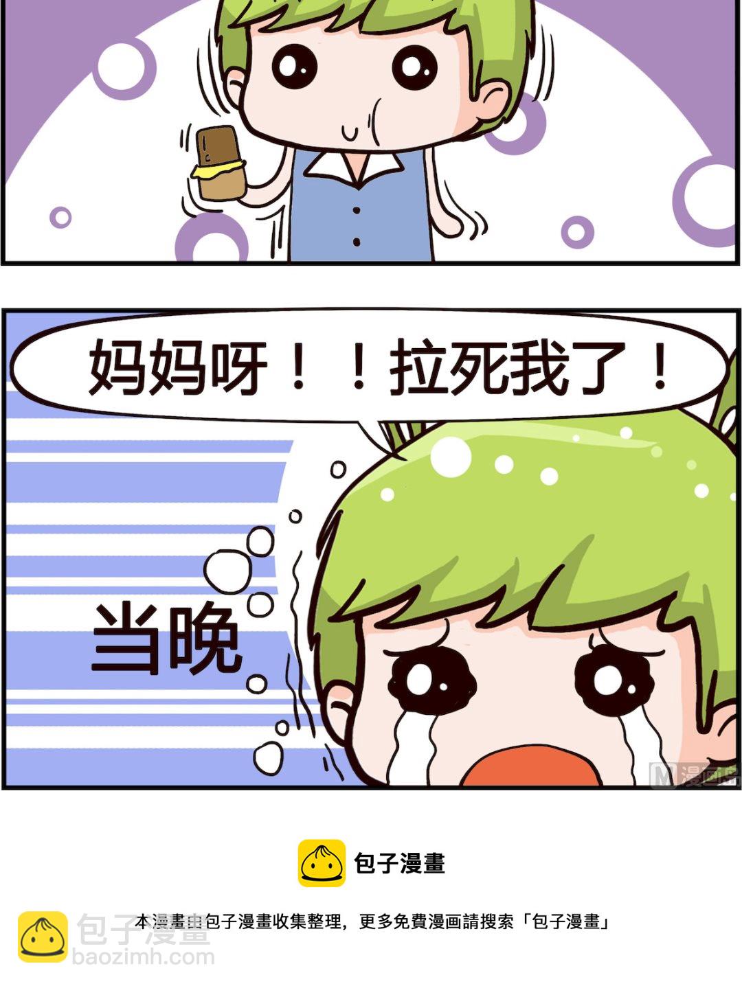 第036话 巧克力-第36话