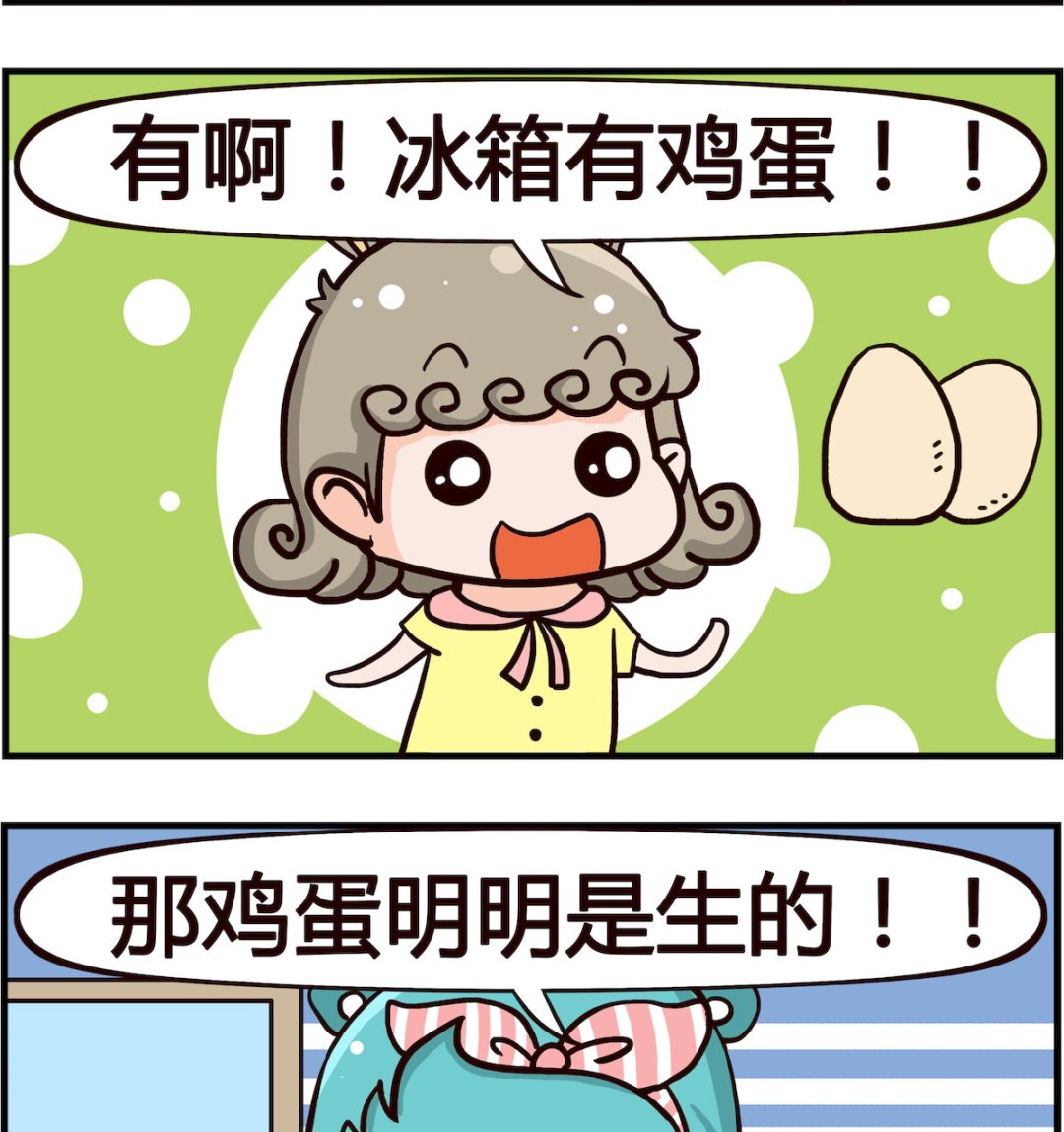 第040话 好吃的-第40话