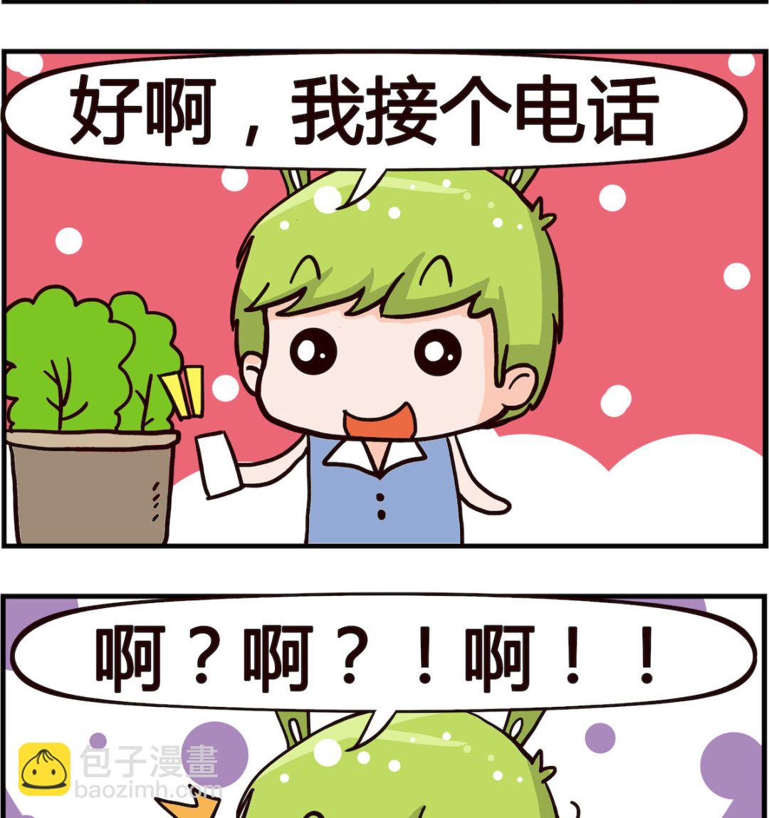 第054话 加班-第54话