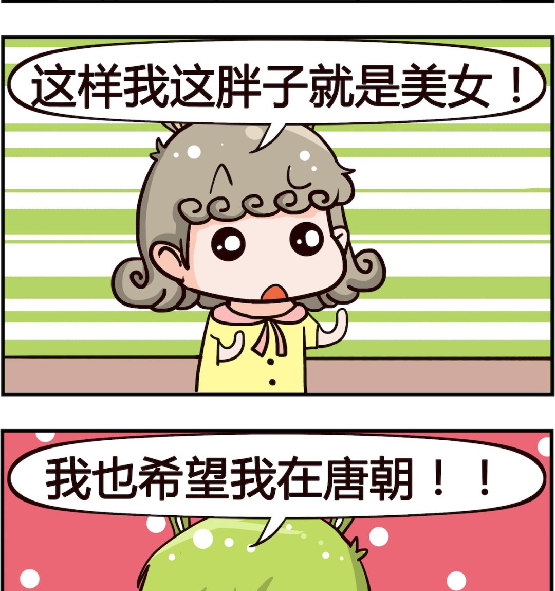 第058话 唐朝-第58话