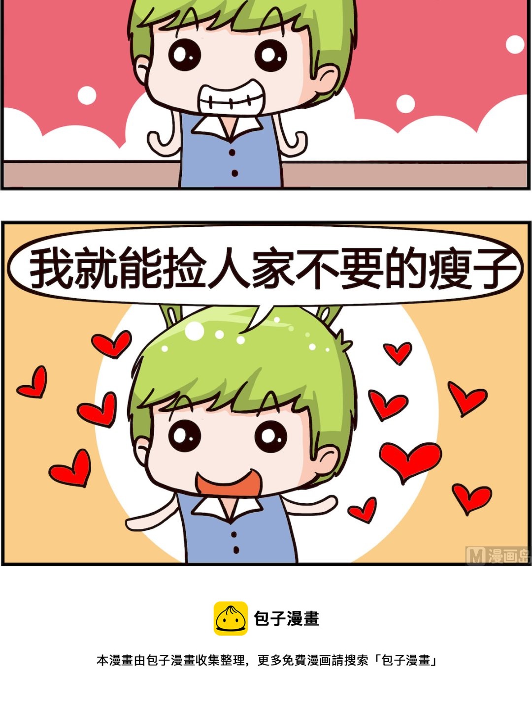 第058话 唐朝-第58话