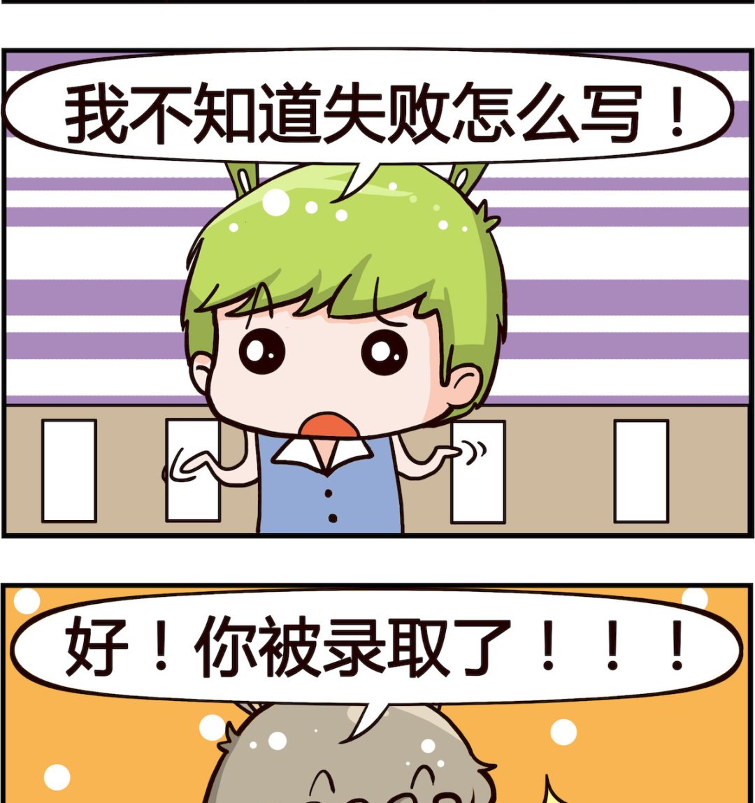 第060话 特长-第60话