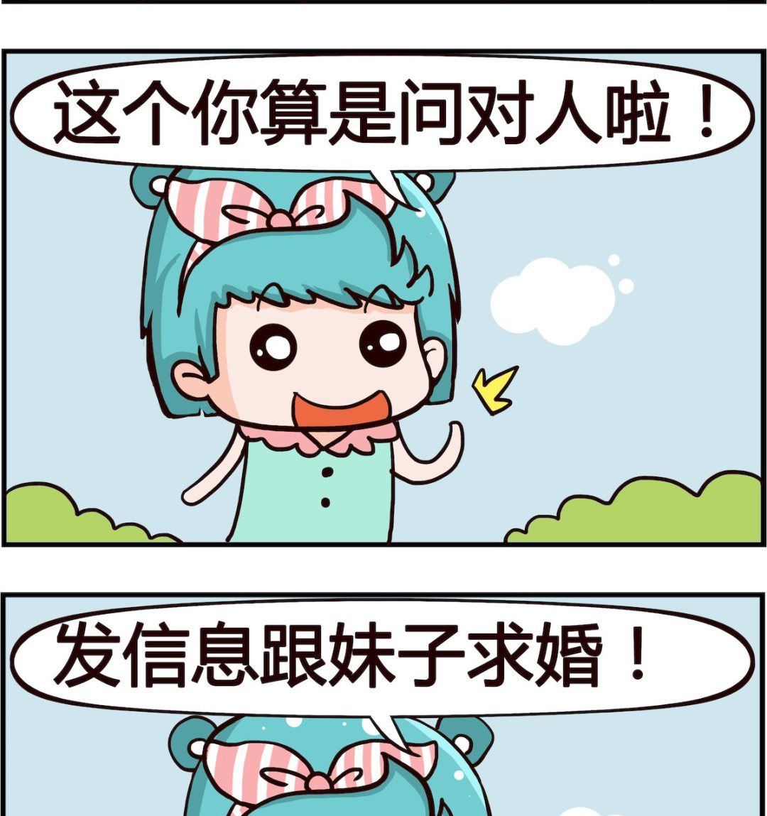 第062话 好朋友-第62话