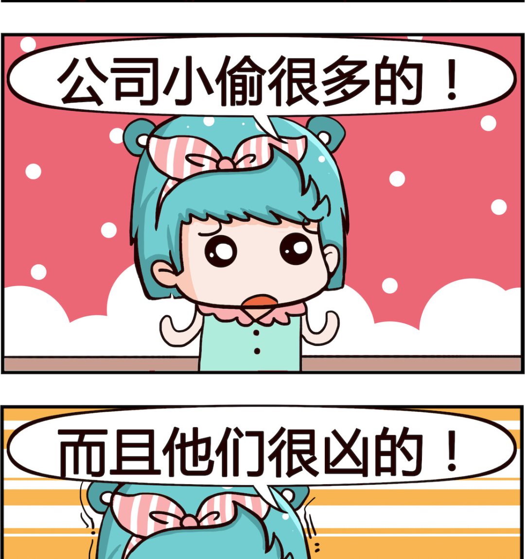 第066话 应聘-第66话