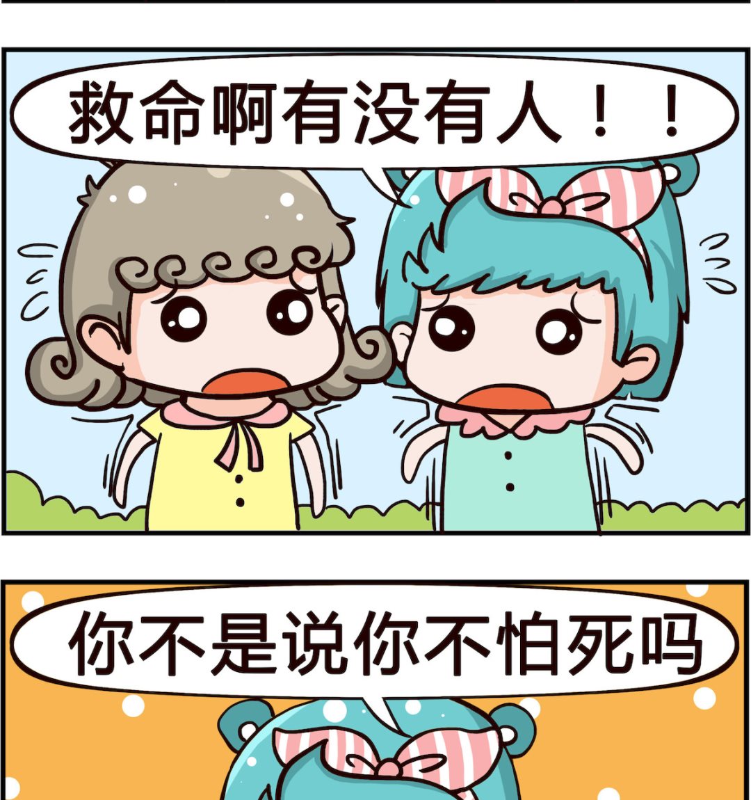 第080话 有熊-第80话