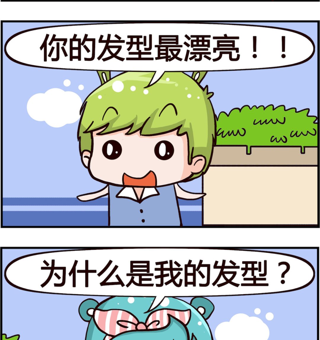 第010话 头发-第10话