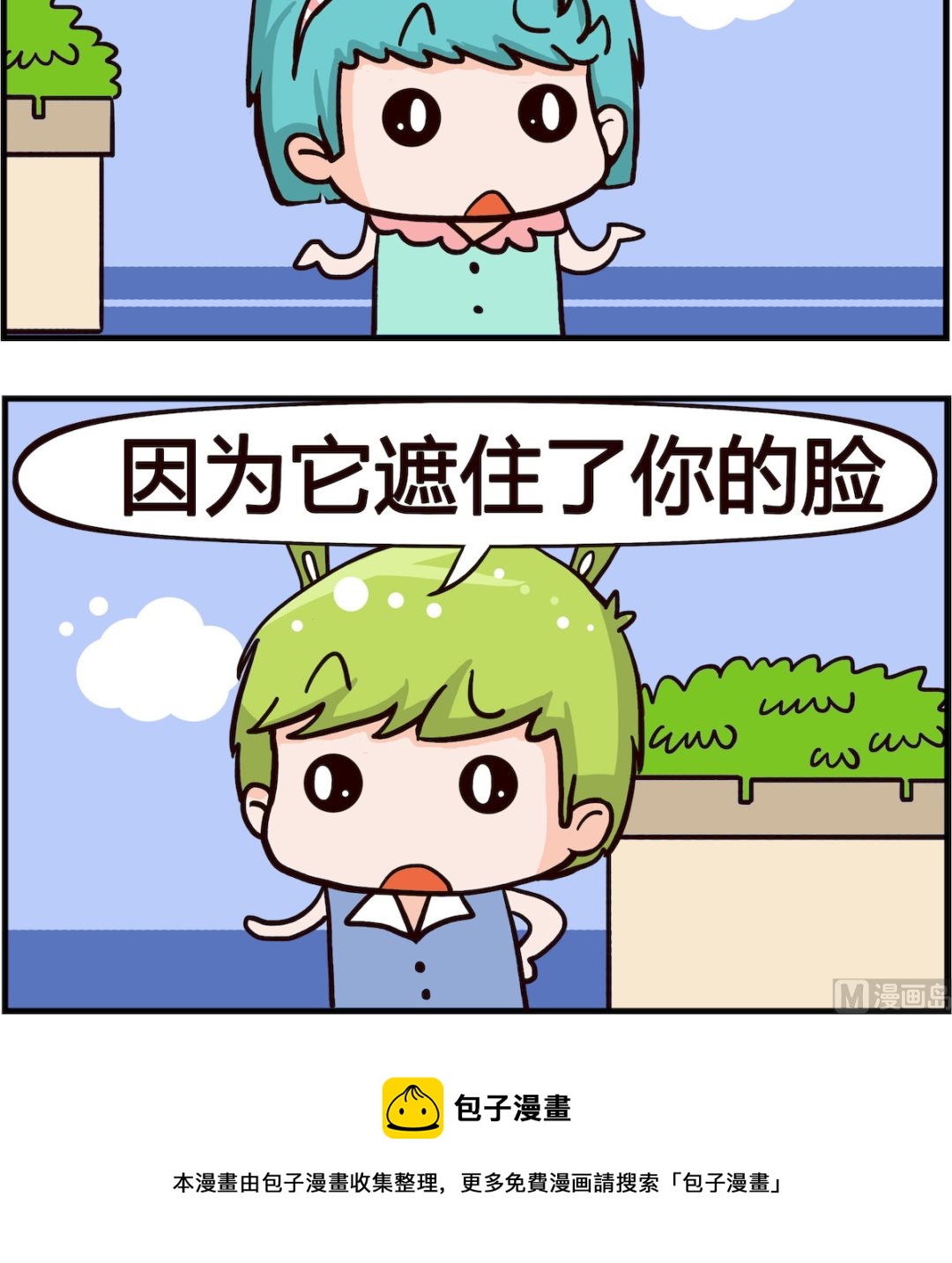 第010话 头发-第10话