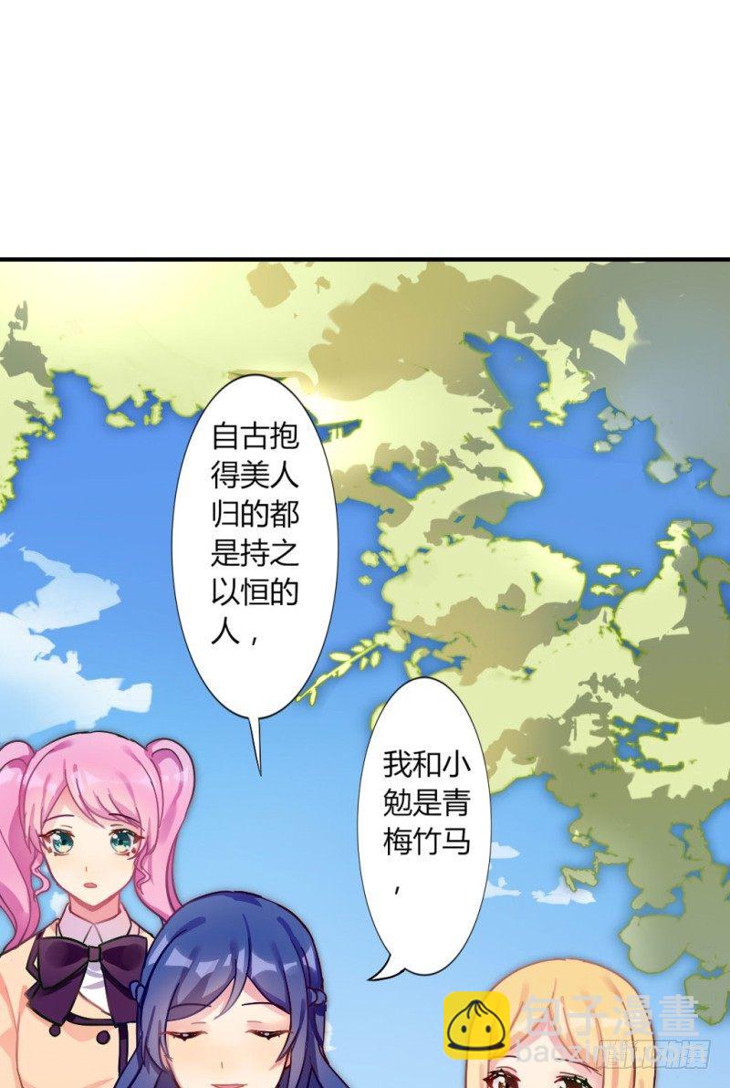 高考來了！ - 跟蹤狂居然是老師？ - 2