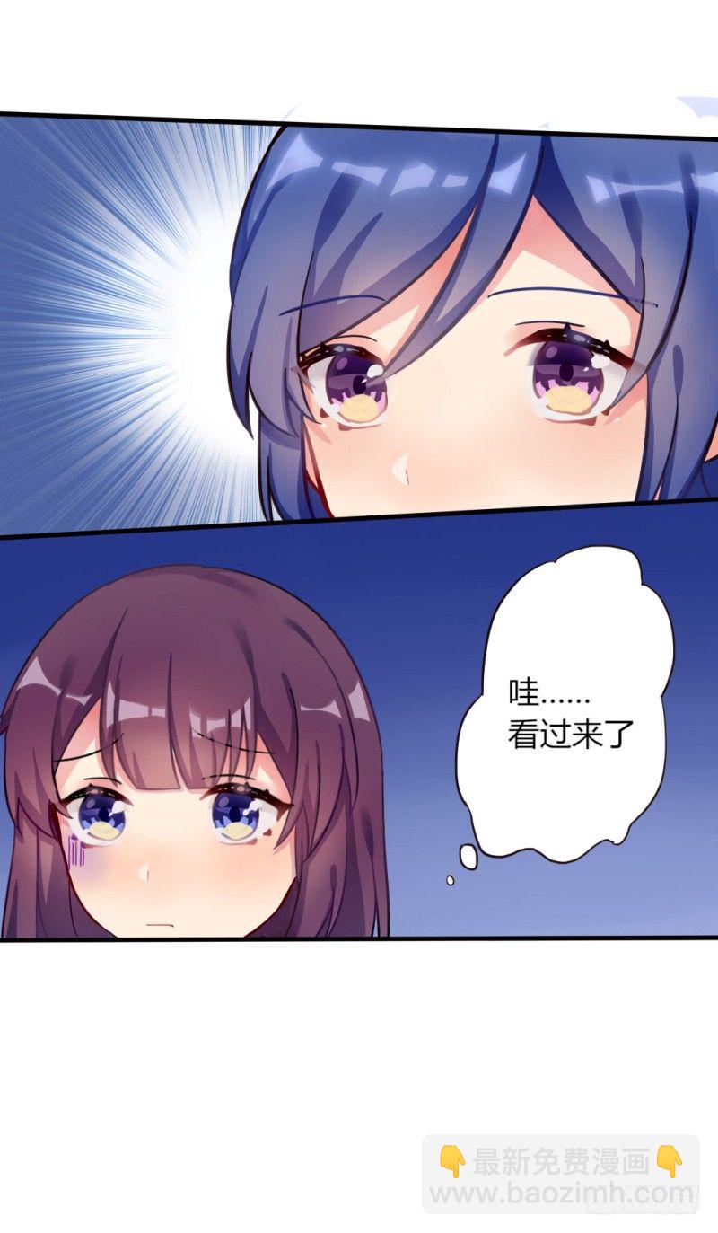 高考來了！ - 跟蹤狂居然是老師？ - 2