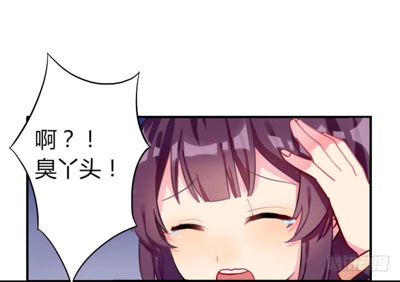 高考來了！ - 跟蹤狂居然是老師？ - 3