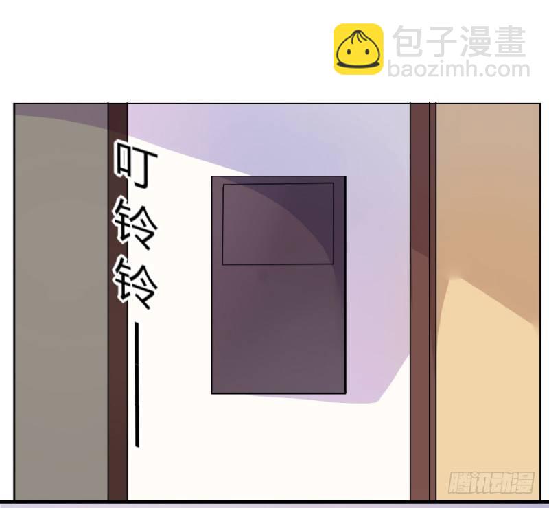 高考來了！ - 跟蹤狂居然是老師？ - 1