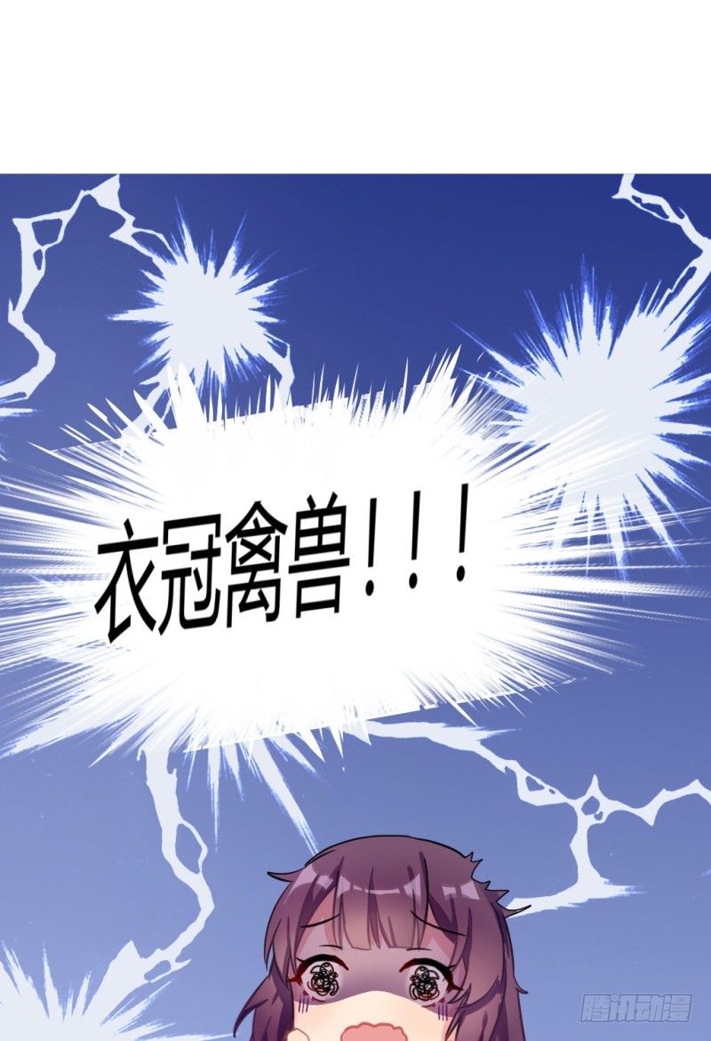 高考來了！ - 跟蹤狂居然是老師？ - 5