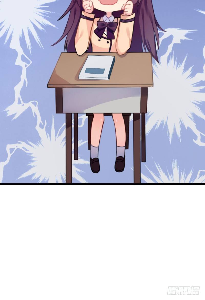 高考來了！ - 跟蹤狂居然是老師？ - 6