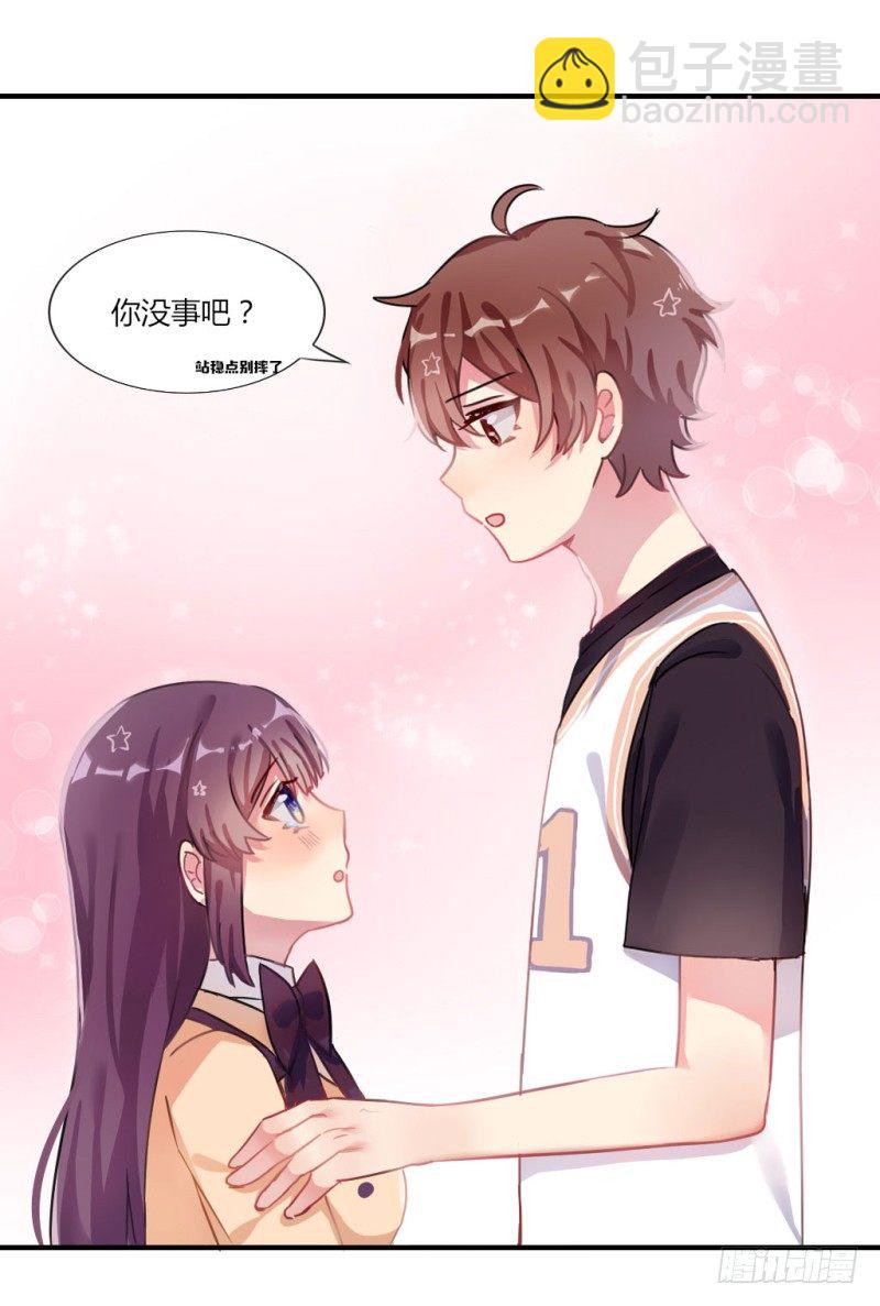 紫色诱惑 3-第12话