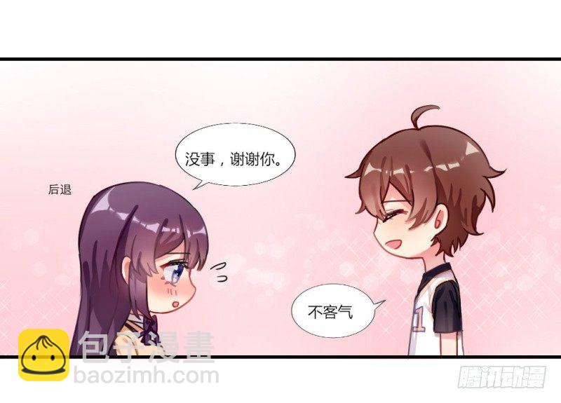 紫色诱惑 3-第12话