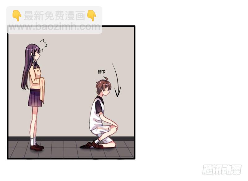 紫色诱惑 3-第12话