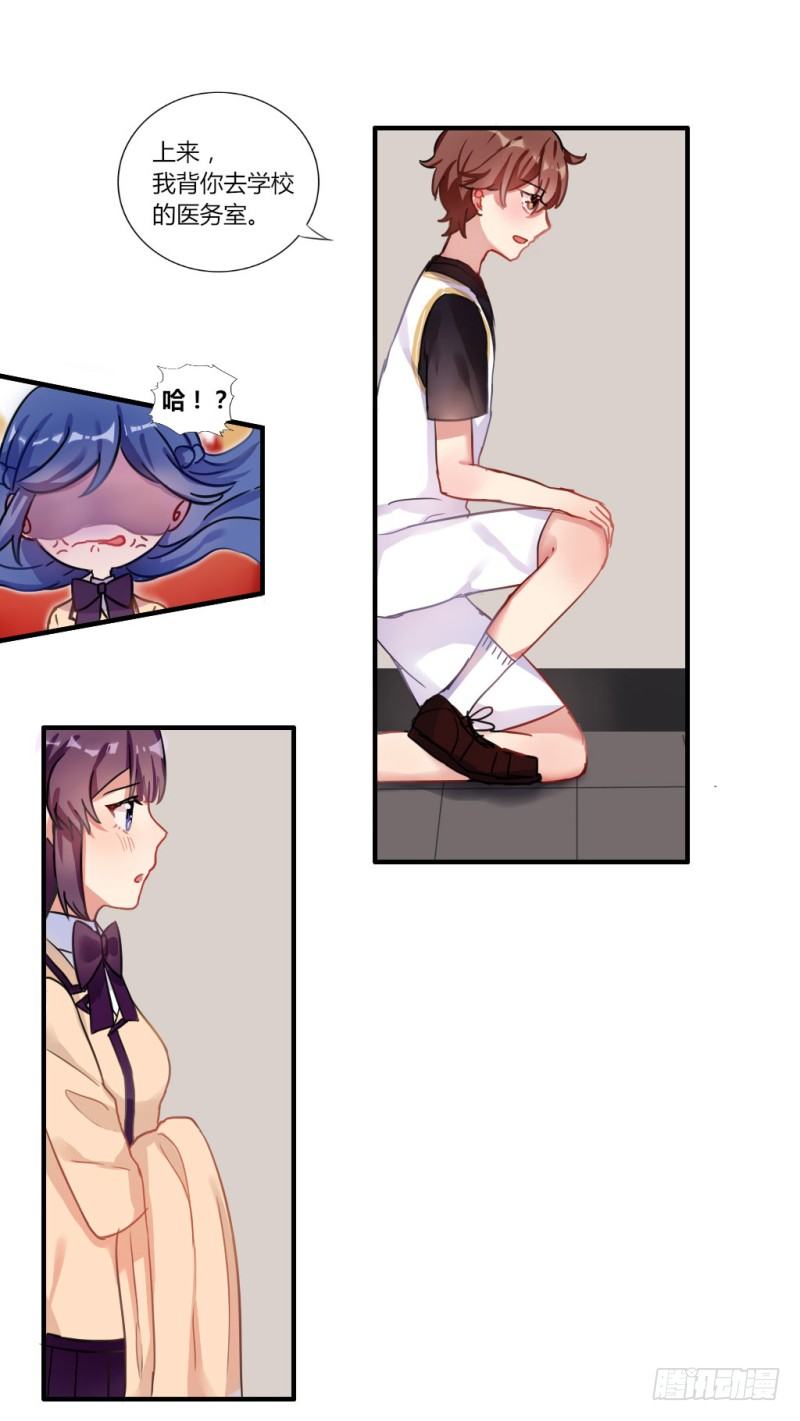 紫色诱惑 3-第12话