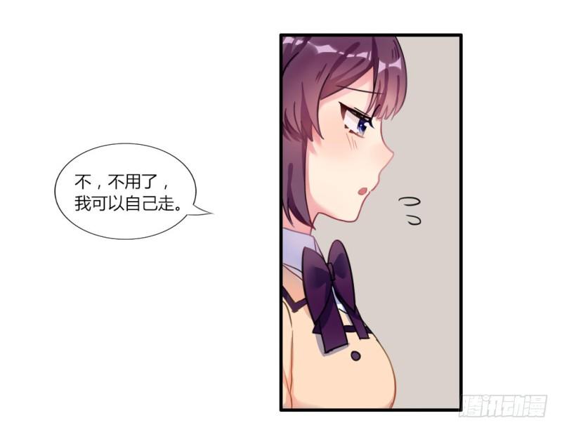 紫色诱惑 3-第12话