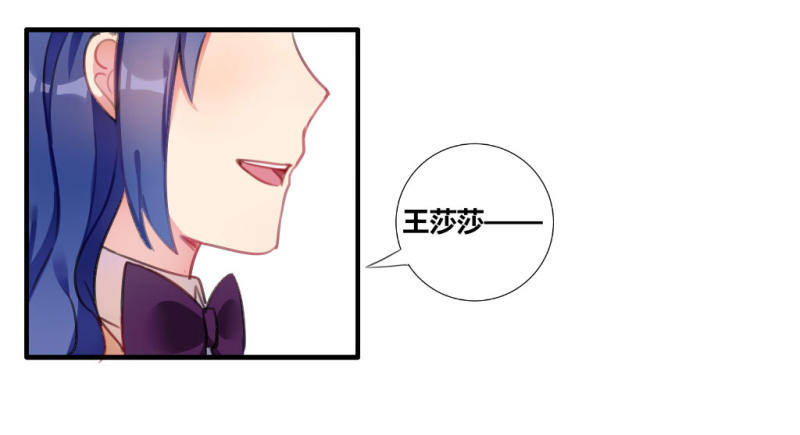 紫色诱惑5-第14话