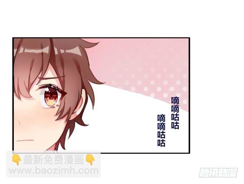 紫色诱惑5-第14话