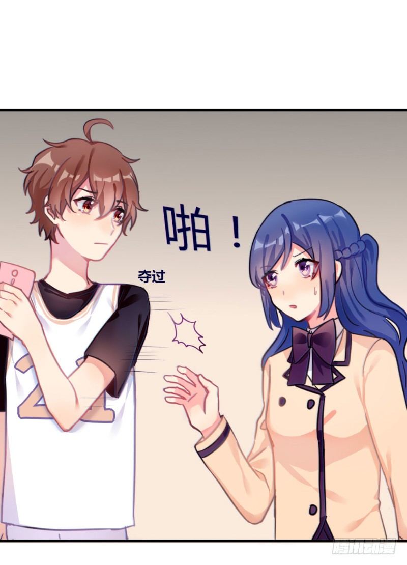 紫色诱惑5-第14话