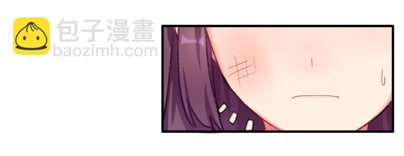 紫色诱惑5-第14话