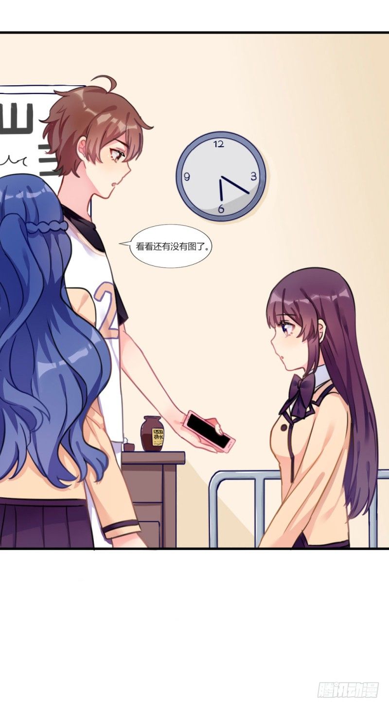 紫色诱惑5-第14话