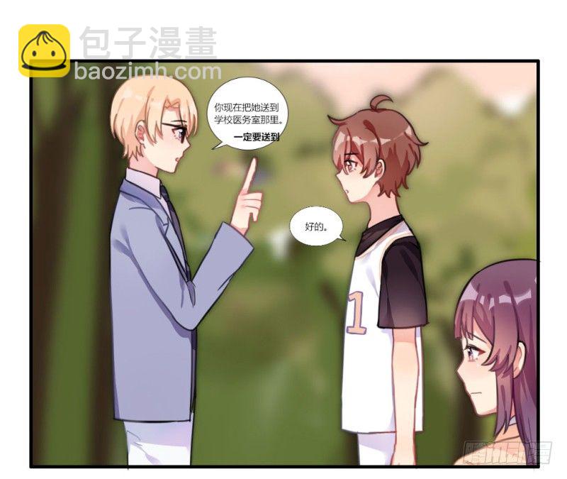 紫色诱惑5-第14话