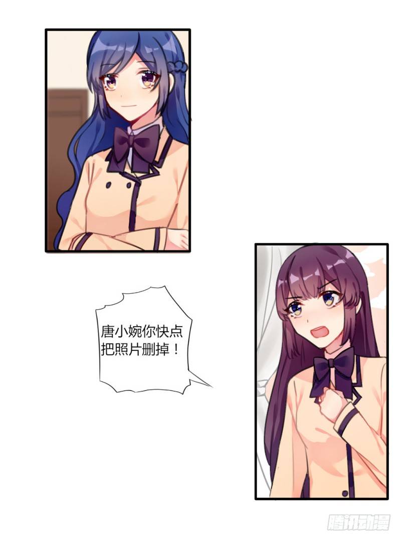 紫色诱惑5-第14话