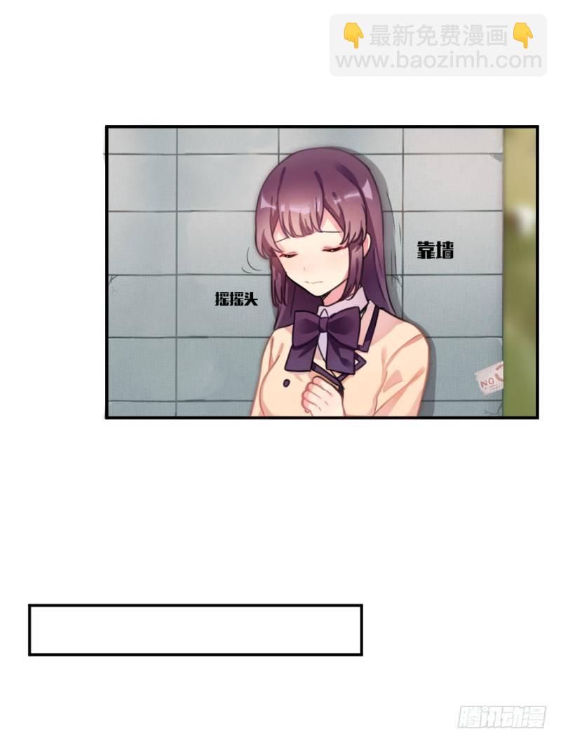 紫色诱惑 7-第16话