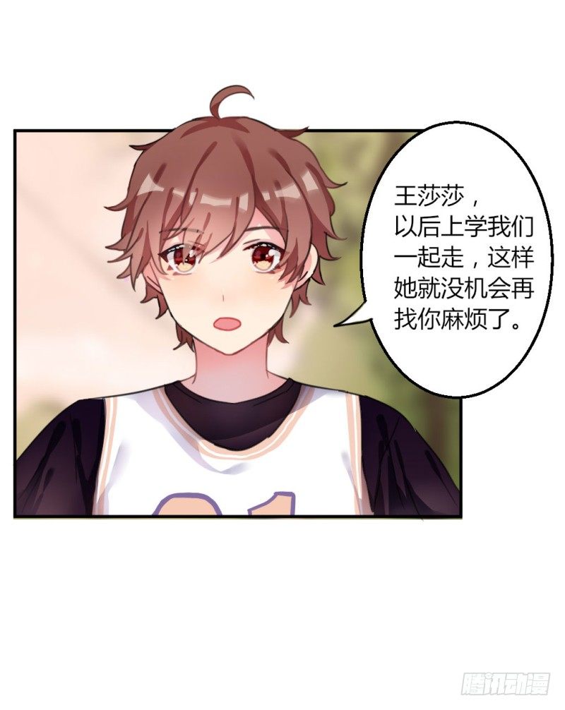 紫色诱惑 7-第16话