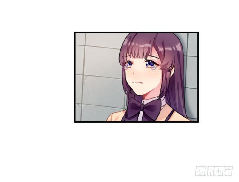 紫色诱惑 7-第16话