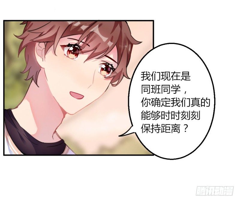 紫色诱惑 7-第16话