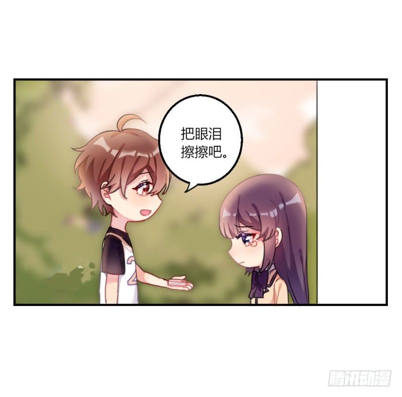 紫色诱惑 7-第16话