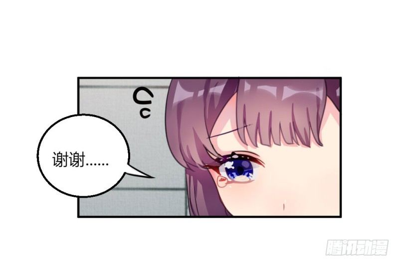 紫色诱惑 7-第16话