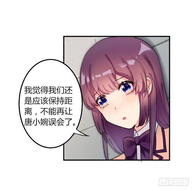 紫色诱惑 7-第16话