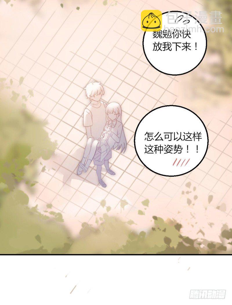 紫色诱惑 7-第16话