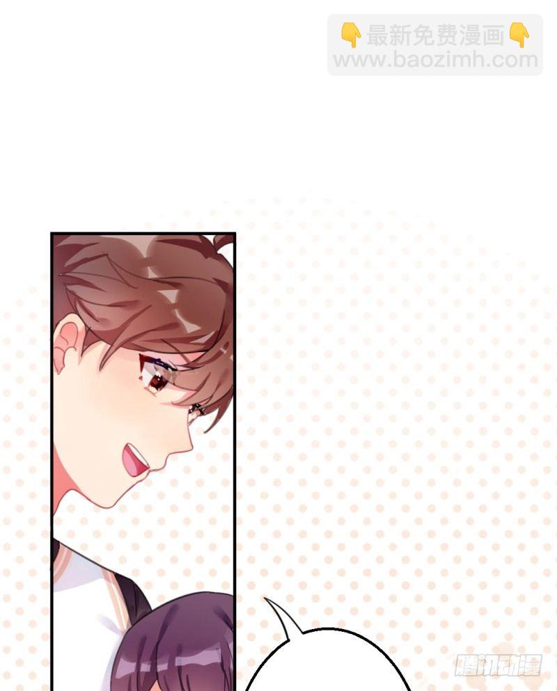 紫色诱惑 7-第16话