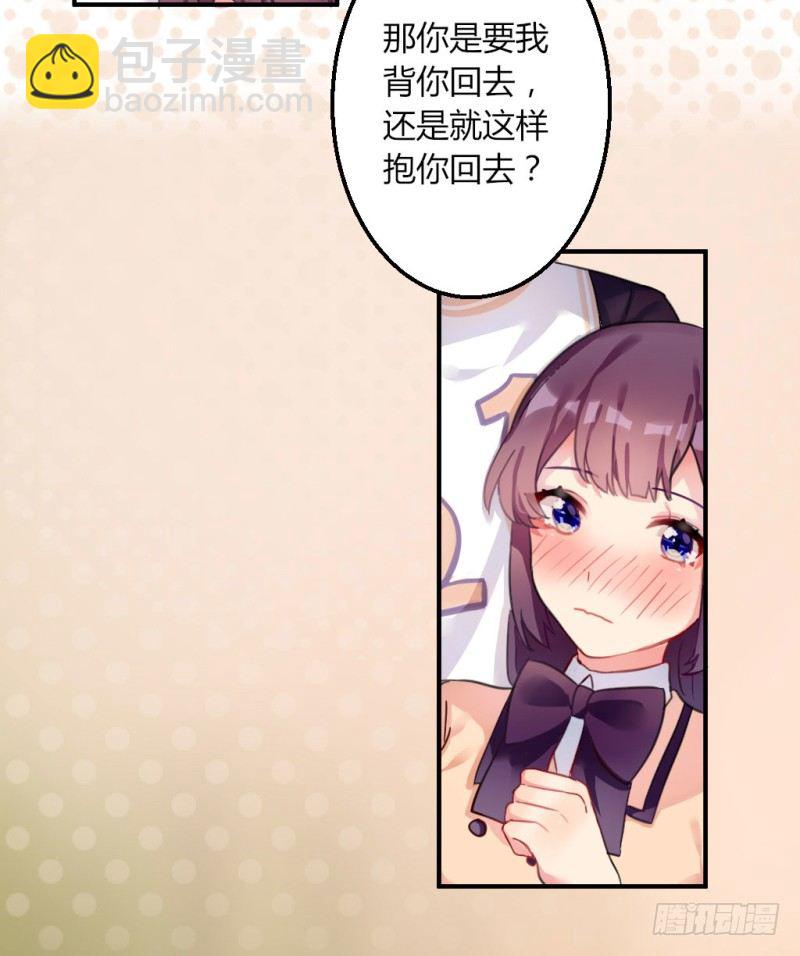 紫色诱惑 7-第16话