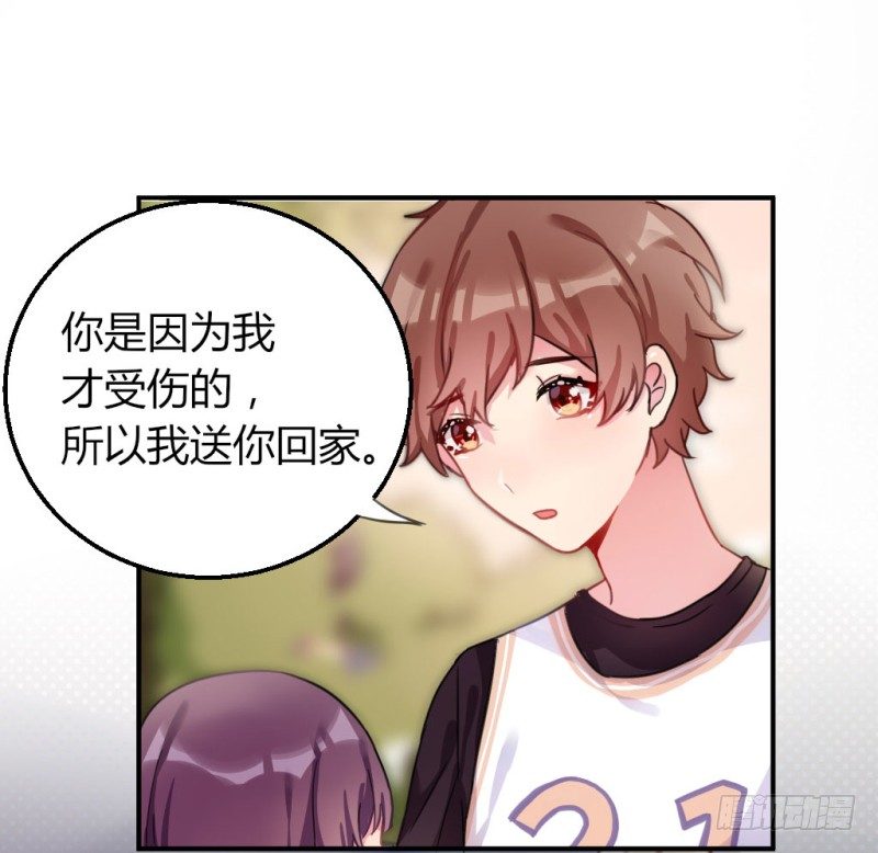 紫色诱惑 7-第16话