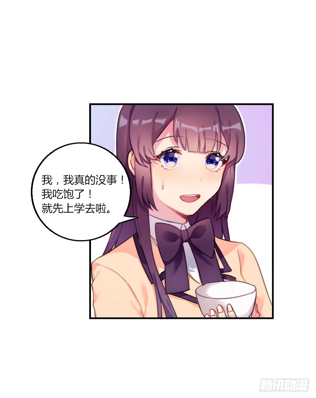 紫色诱惑9-第18话